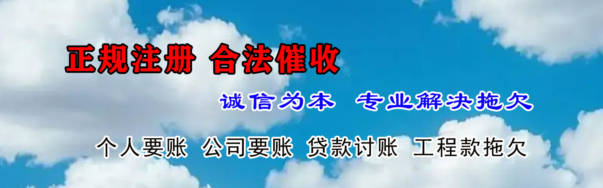 嘉善追债公司